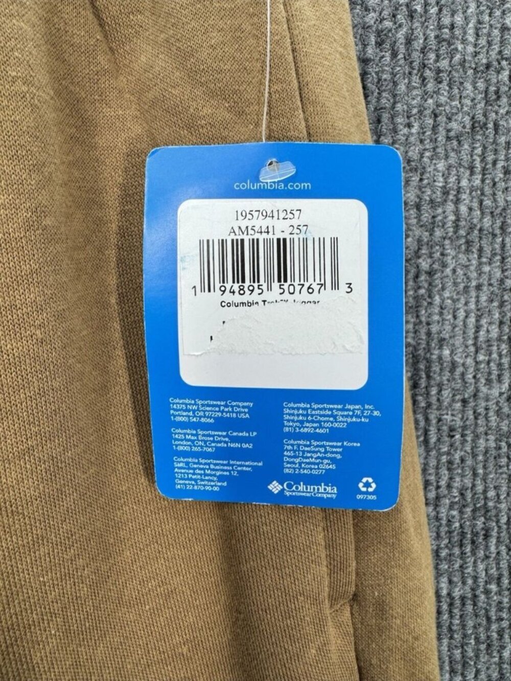 Columbia Trek Joggers Mens Large Tan Sweatpants Drawstring Pockets Logo NEW - Picture 4 of 10